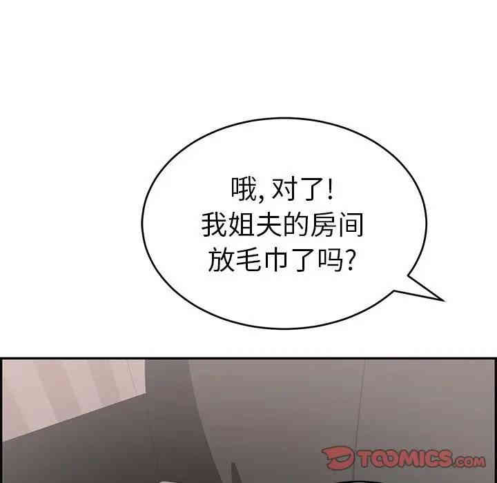 第67张