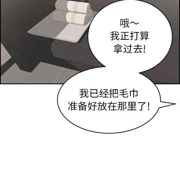 第68张