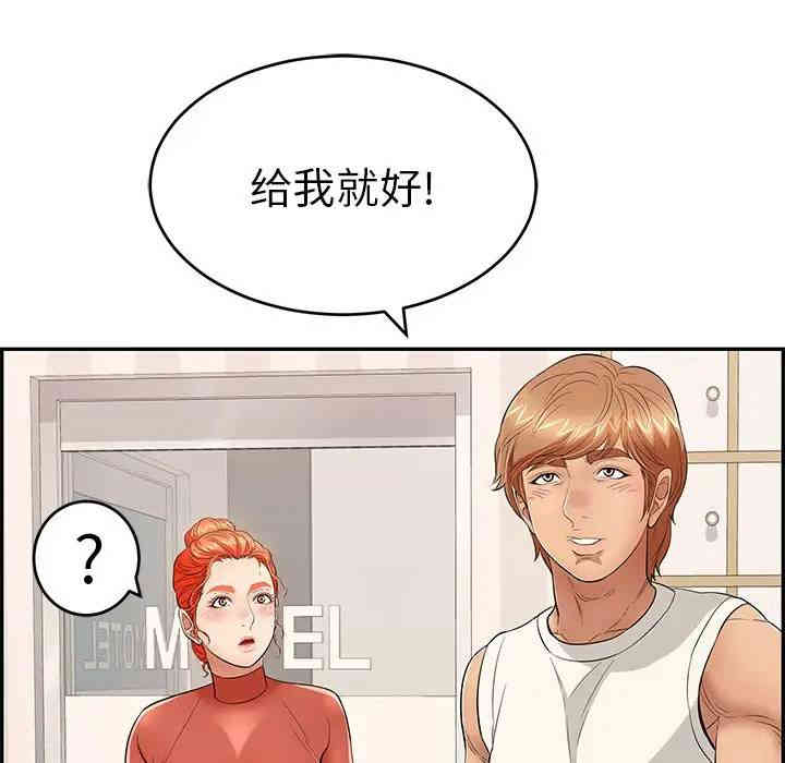第71张