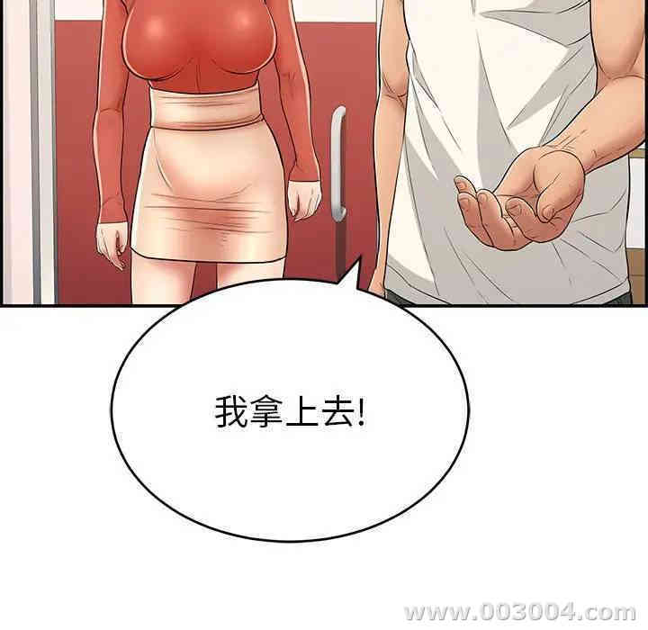 第73张