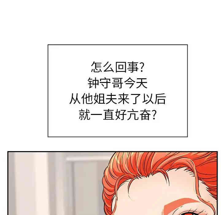 第74张