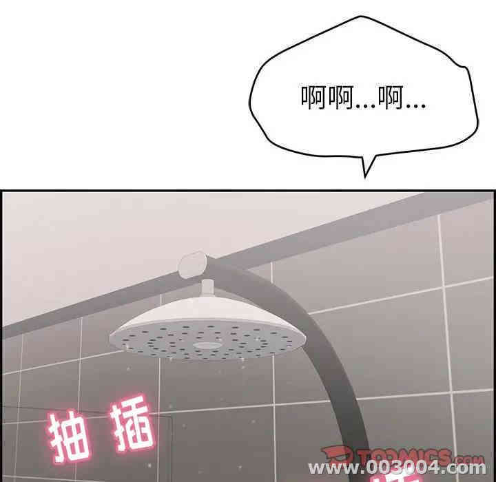 第85张