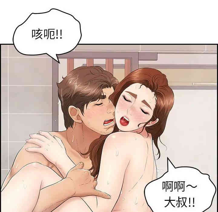 第98张