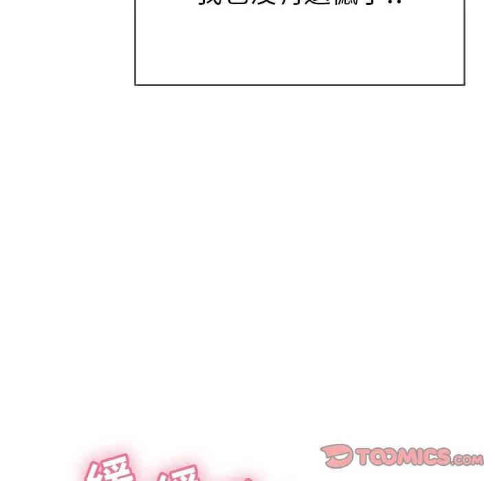 第103张