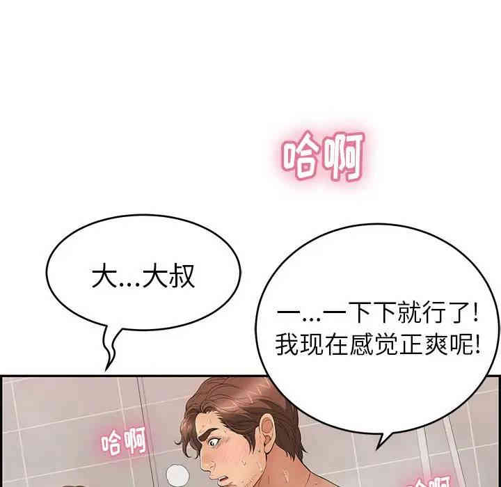 第3张