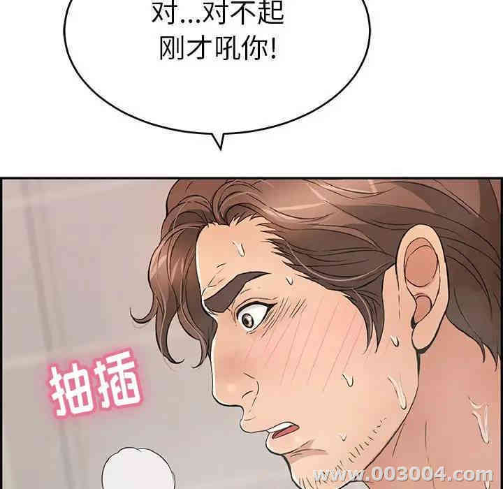 第18张