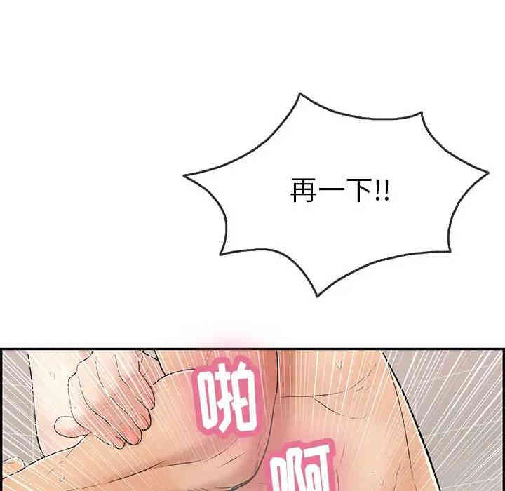 第33张