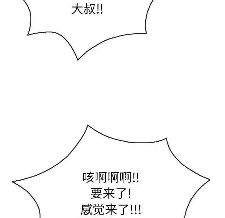 第40张