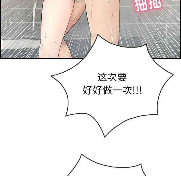 第44张
