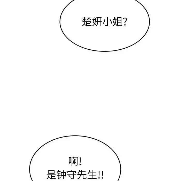 第63张