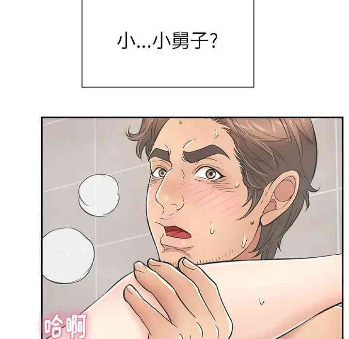 第69张