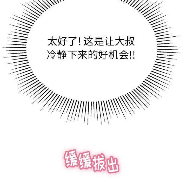 第72张