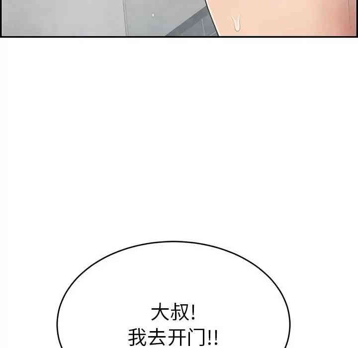 第76张