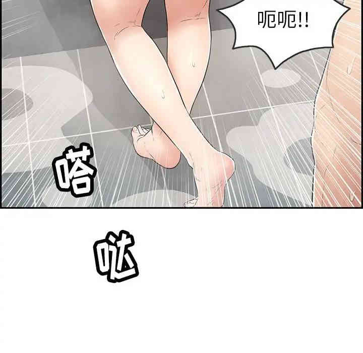 第81张