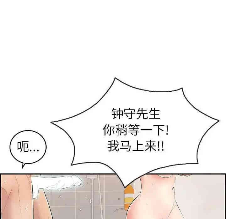 第82张
