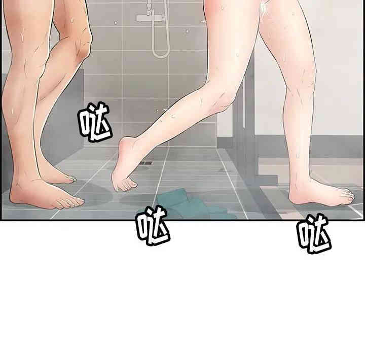 第84张