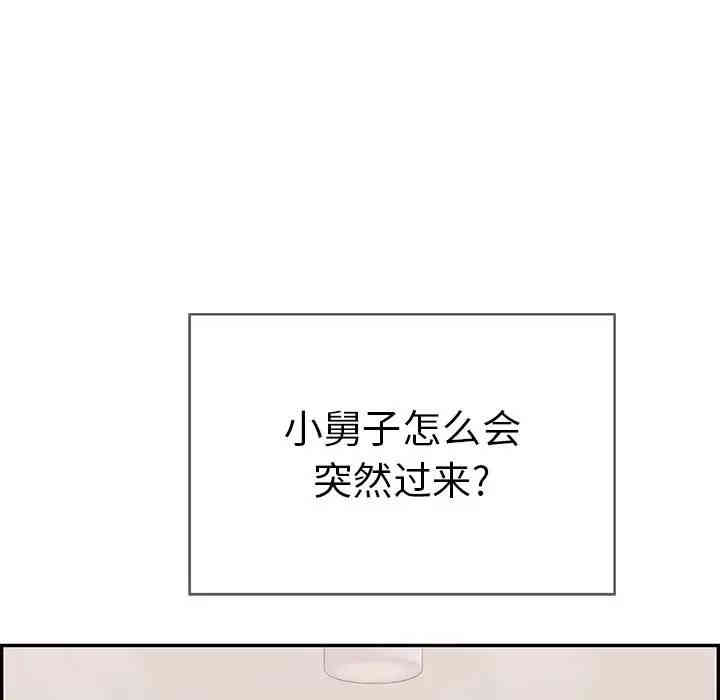 第86张