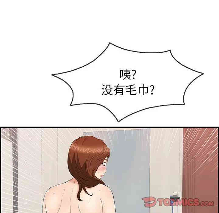 第97张