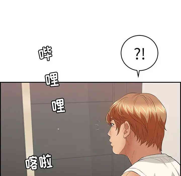 第111张
