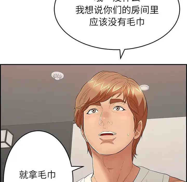 第129张