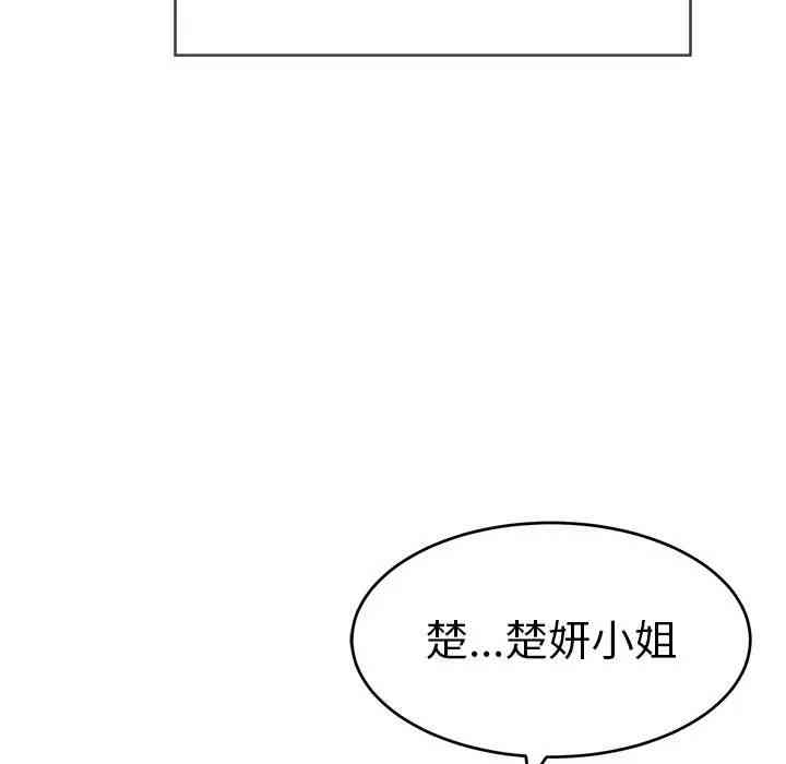 第12张