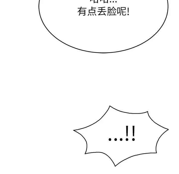 第60张