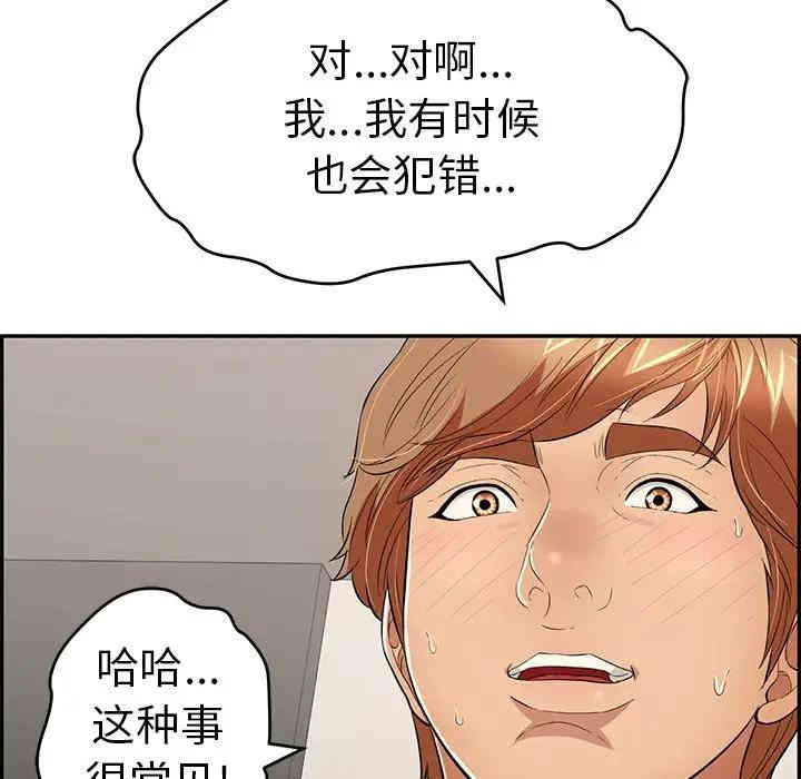 第79张