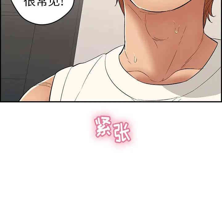 第82张
