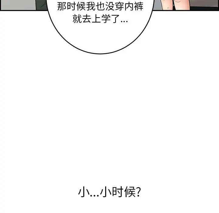 第87张
