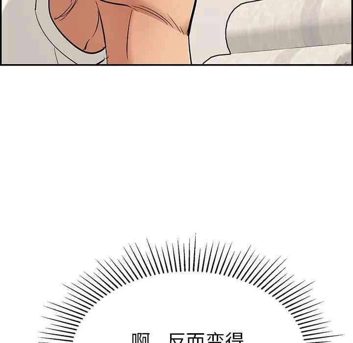 第91张