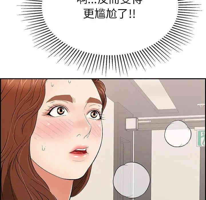第94张