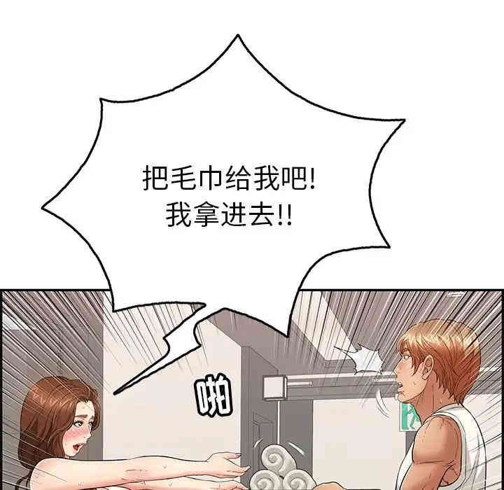 第98张