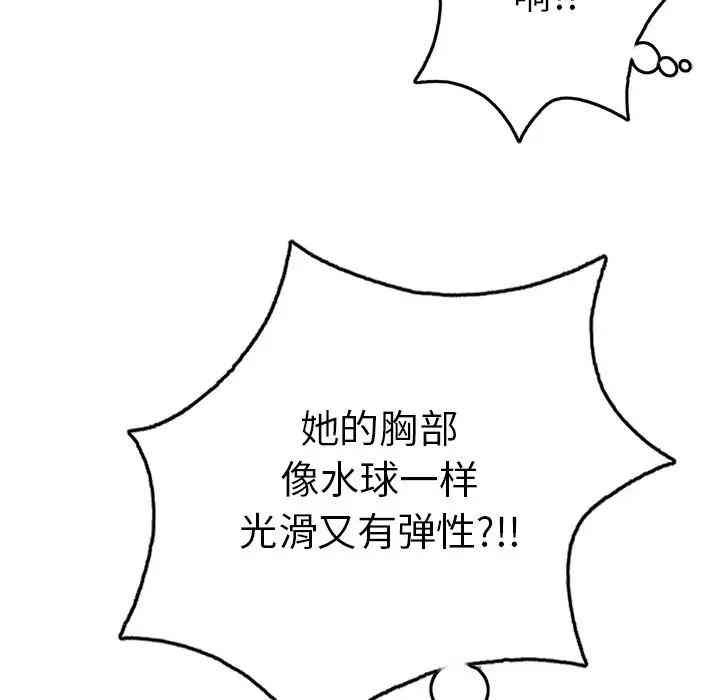 第106张