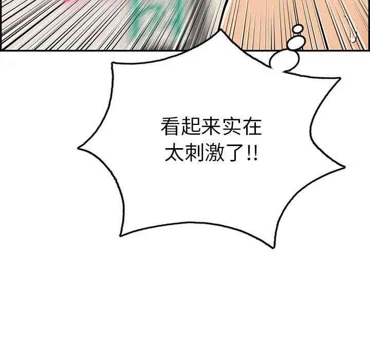 第110张