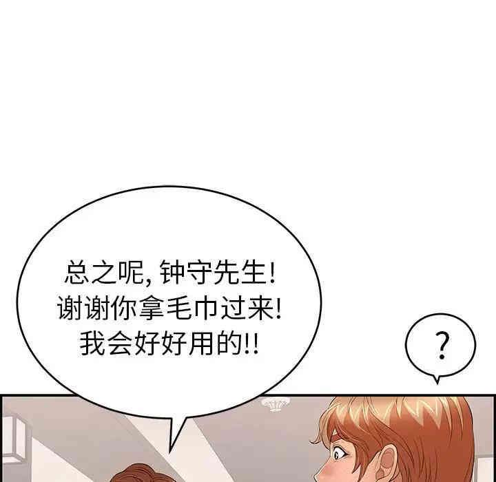 第116张