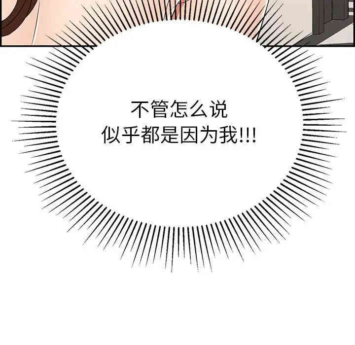 第133张