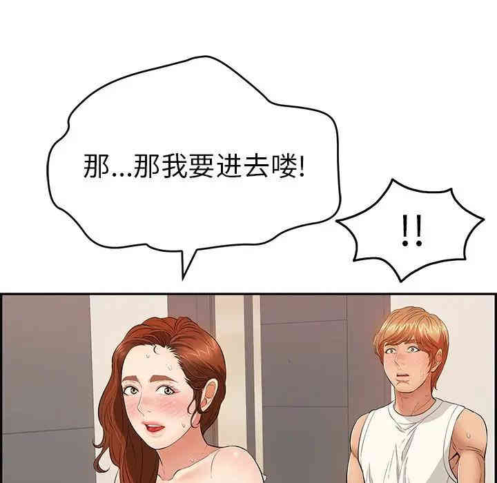 第136张