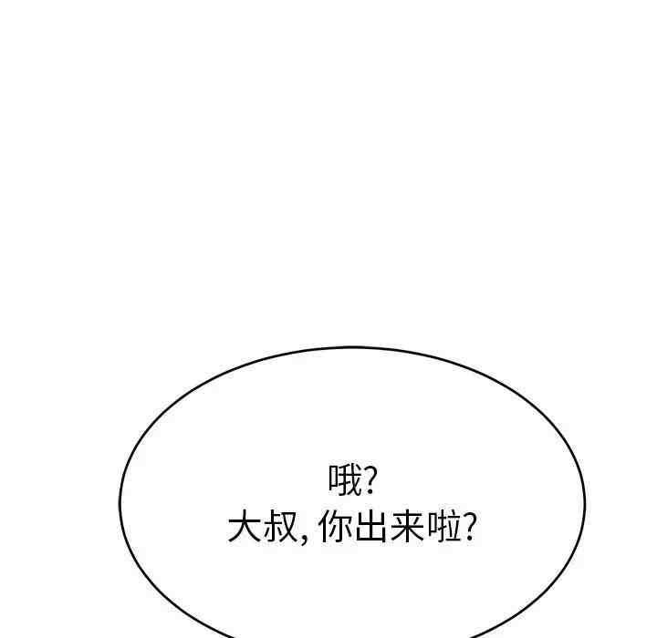 第3张