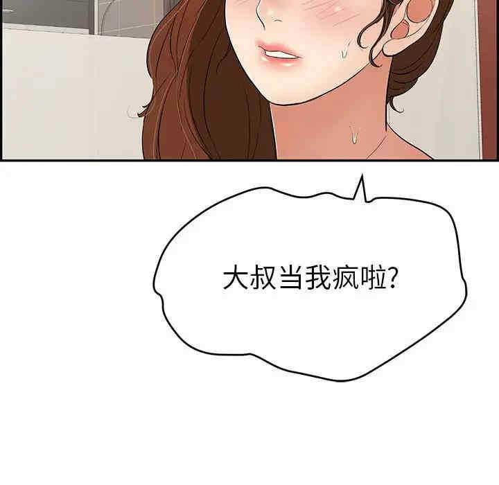 第40张