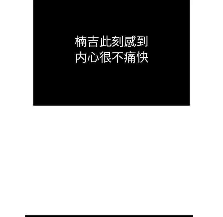 第51张