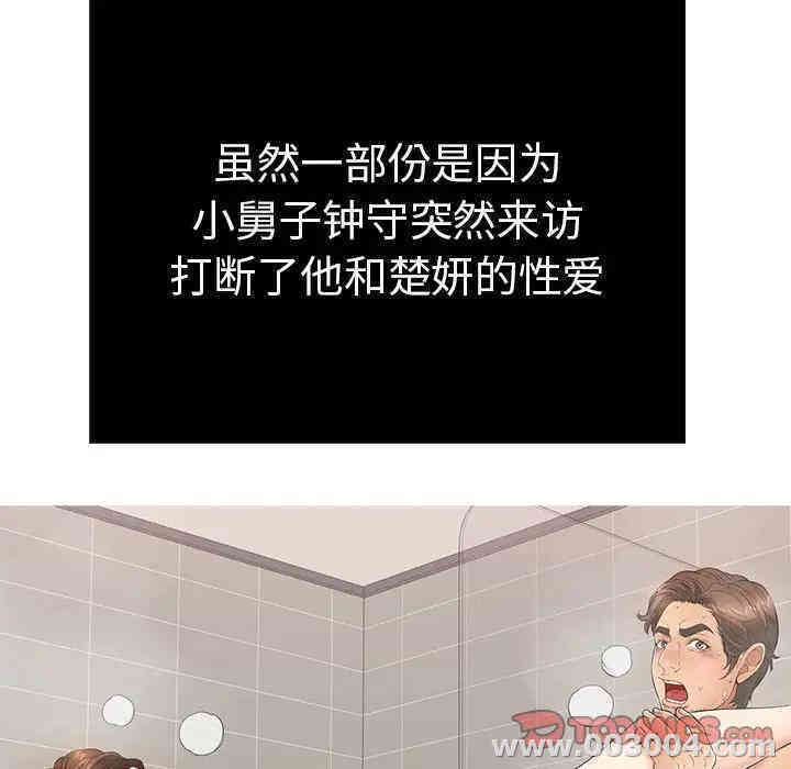 第54张