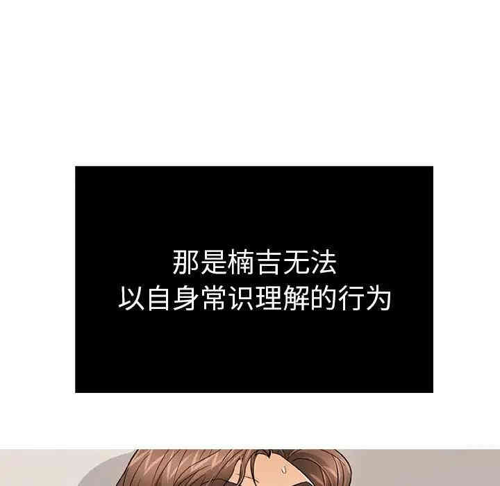 第67张