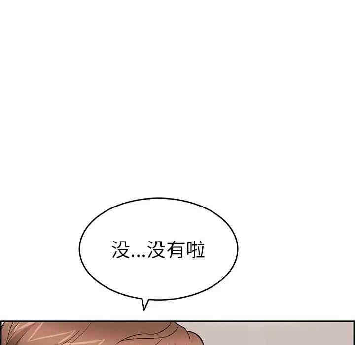 第93张