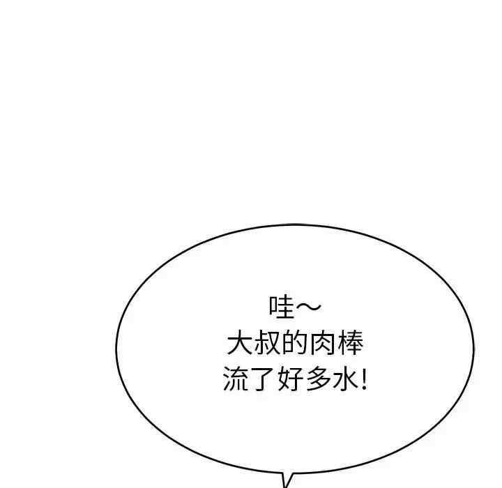 第103张