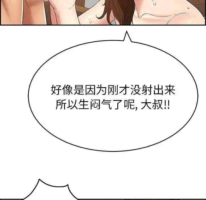 第111张