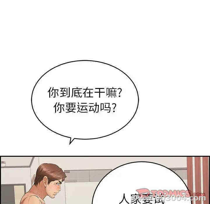 第132张