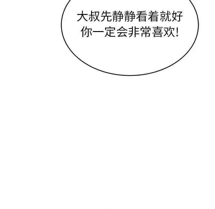 第135张