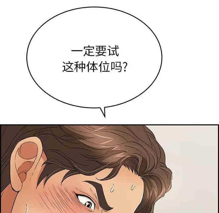 第141张