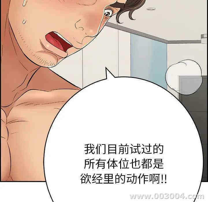 第144张