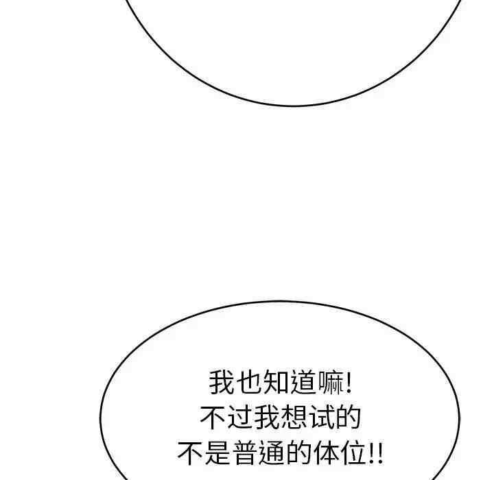 第146张